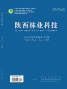 陕西林业科技杂志
